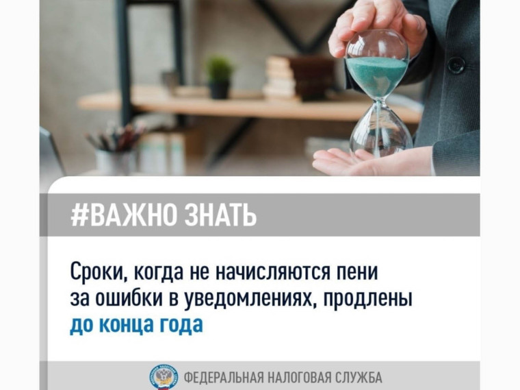 Межрайонная ИФН России №1 по Вологодской области информирует. Межрайонная ИФН России №1 по Вологодской области информирует.