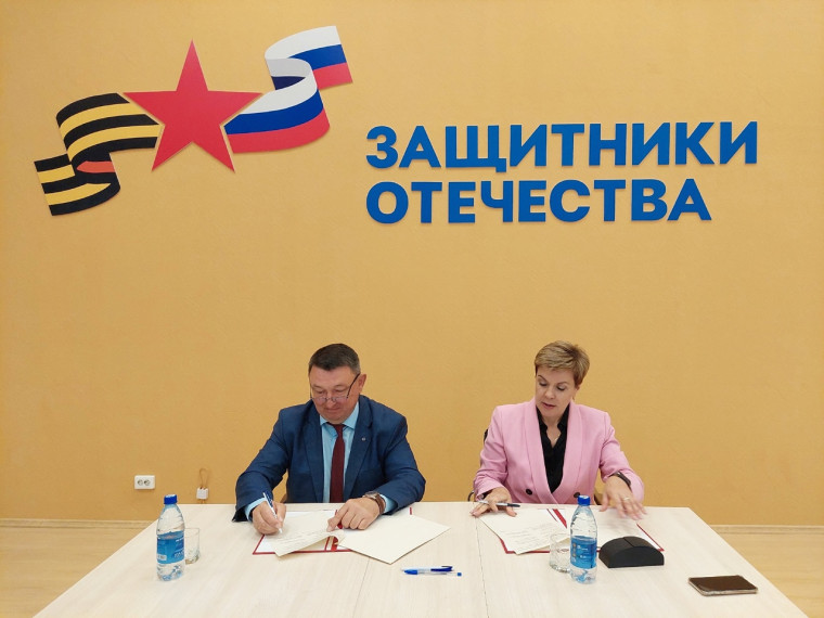Департамент труда региона и филиал фонда поддержки участников СВО «Защитники Отечества» подписали соглашение о сотрудничестве. Департамент труда региона и филиал фонда поддержки участников СВО «Защитники Отечества» подписали соглашение о сотрудничестве.
