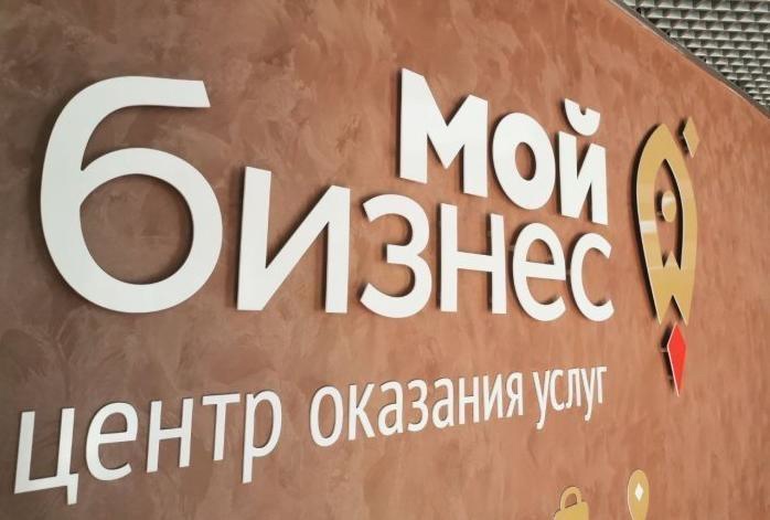 Вологодские предприниматели могут воспользоваться федеральными мерами поддержки бизнеса. Вологодские предприниматели могут воспользоваться федеральными мерами поддержки бизнеса.