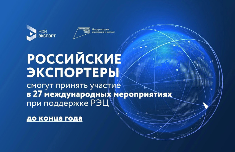 У грязовецких предпринимателей есть шанс выйти на международные рынки. У грязовецких предпринимателей есть шанс выйти на международные рынки.