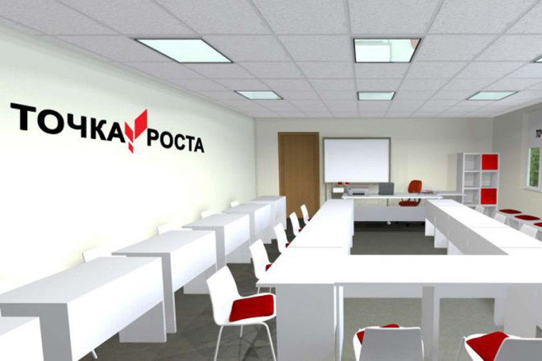 Центры образования «Точка роста» откроются в 33 сельских школах региона. Центры образования «Точка роста» откроются в 33 сельских школах региона.