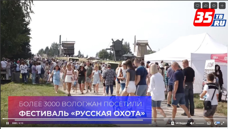 Увидеть соколиную охоту и отведать блюда из охотничьих трофеев смогли все желающие на Фестивале «Русская охота», который стартовал в эти выходные на Вологодчине!. Увидеть соколиную охоту и отведать блюда из охотничьих трофеев смогли все желающие на Фестивале «Русская охота», который стартовал в эти выходные на Вологодчине!.