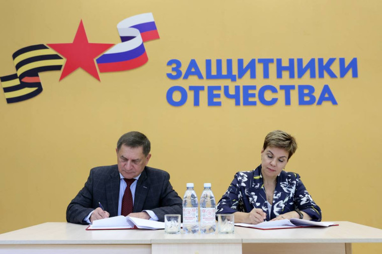 Фонд «Защитники Отечества» заключил соглашение о сотрудничестве с Вологодским региональным отделением Ассоциации юристов России. Фонд «Защитники Отечества» заключил соглашение о сотрудничестве с Вологодским региональным отделением Ассоциации юристов России.