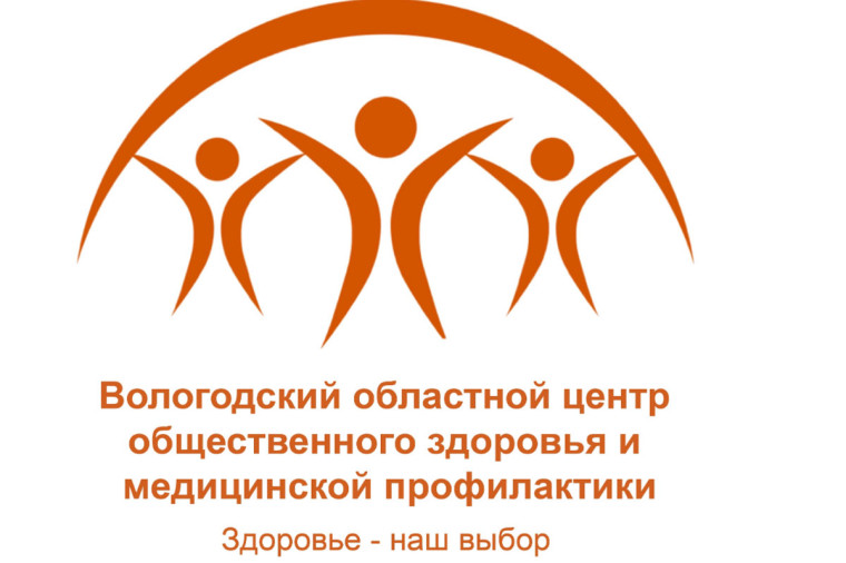 Вологодские специалисты развеивают заблуждения о курении. Вологодские специалисты развеивают заблуждения о курении.