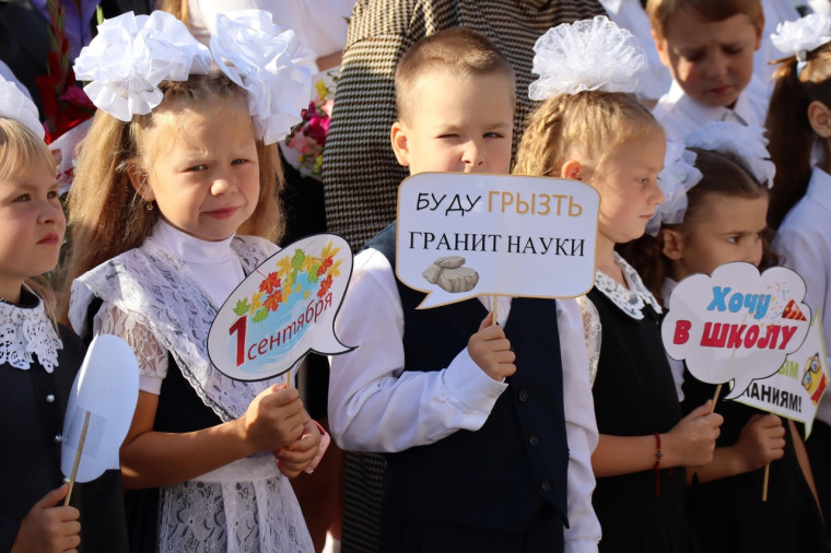 Торжественные линейки в честь 1 сентября прошли в школах Грязовецкого округа. Торжественные линейки в честь 1 сентября прошли в школах Грязовецкого округа.