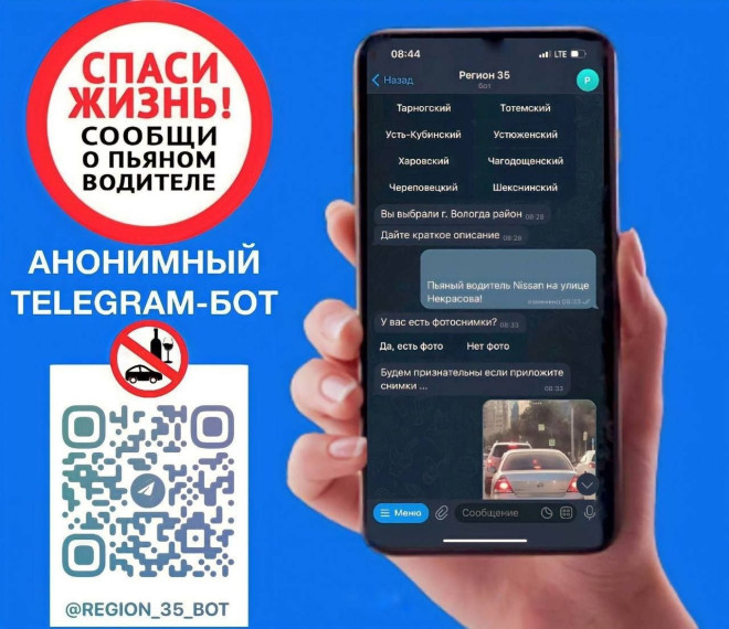 Специалисты Департамента дорожного хозяйства и транспорта подвели первые итоги работы анонимного чат-бота. Специалисты Департамента дорожного хозяйства и транспорта подвели первые итоги работы анонимного чат-бота.