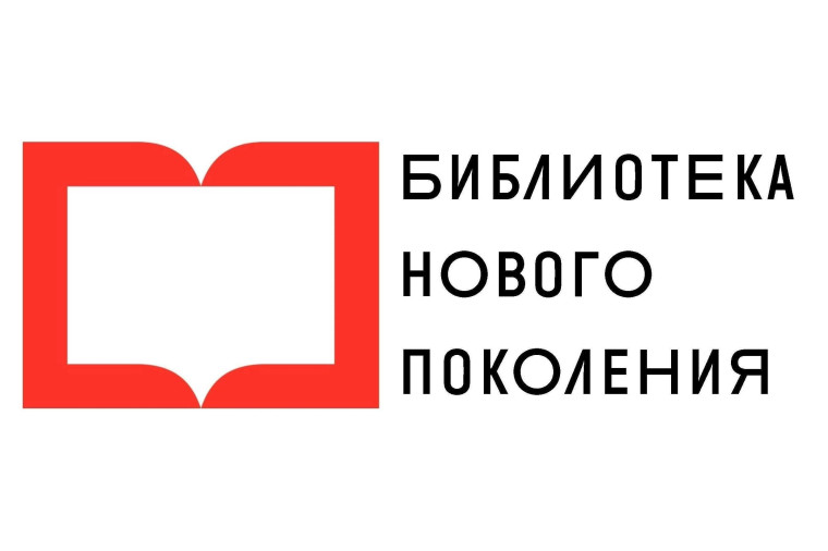 "Читай! Познавай! Исследуй! Действуй!". "Читай! Познавай! Исследуй! Действуй!".