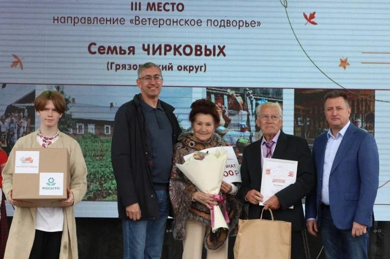 Грязовчане - победители конкурса "Вологодское подворье"!. Грязовчане - победители конкурса "Вологодское подворье"!.