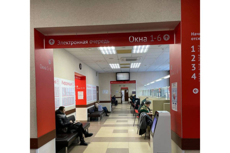 В любом МФЦ Вологодчины доступны услуги Федеральной налоговой службы. В любом МФЦ Вологодчины доступны услуги Федеральной налоговой службы.