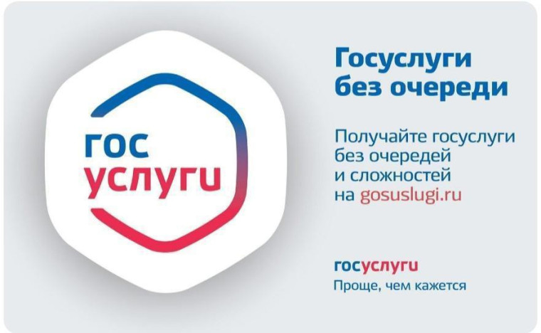 Подать заявку на оказание услуги можно при помощи Единого портала государственных и муниципальных услуг. Подать заявку на оказание услуги можно при помощи Единого портала государственных и муниципальных услуг.