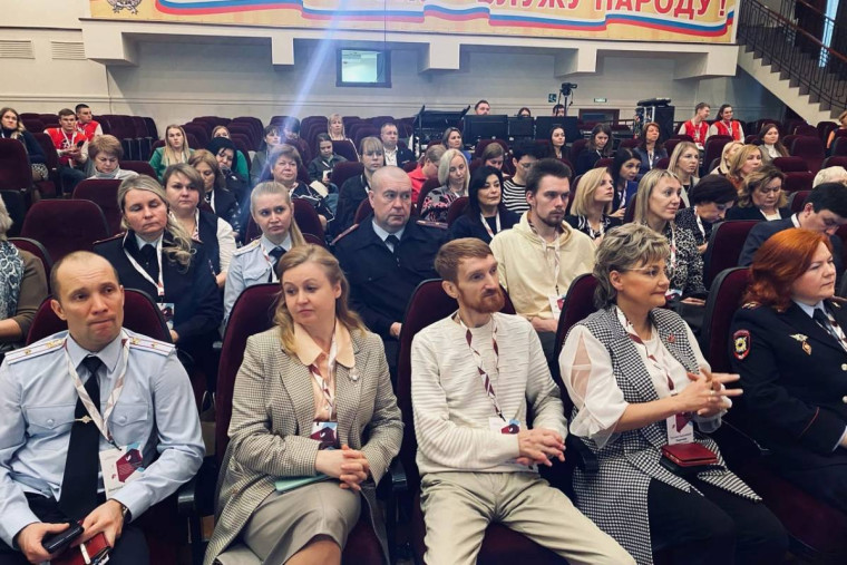 «Точка опоры»: в Вологде пройдёт конференция по работе с трудными подростками. «Точка опоры»: в Вологде пройдёт конференция по работе с трудными подростками.