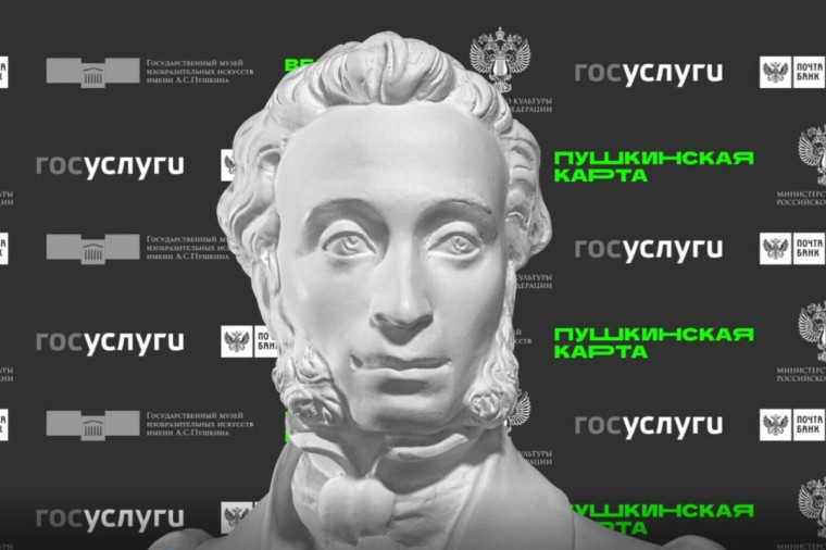 Все спектакли Вологодского театра для детей и молодежи в новом сезоне будут доступны по Пушкинской карте. Все спектакли Вологодского театра для детей и молодежи в новом сезоне будут доступны по Пушкинской карте.