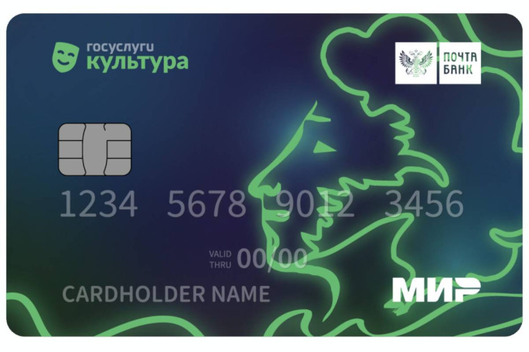 Держателям пушкинских карт советуют поторопиться с выбором культурных мероприятий для посещения. Держателям пушкинских карт советуют поторопиться с выбором культурных мероприятий для посещения.