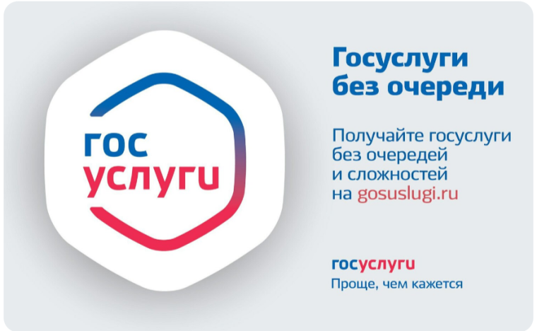 Подать заявление в администрацию Грязовецкого муниципального округа на пред оставление услуги «Перевод жилого помещения в нежилое помещение и нежилого помещения в жилое помещение» Вы можете на портале Госуслуги. Подать заявление в администрацию Грязовецкого муниципального округа на пред оставление услуги «Перевод жилого помещения в нежилое помещение и нежилого помещения в жилое помещение» Вы можете на портале Госуслуги.