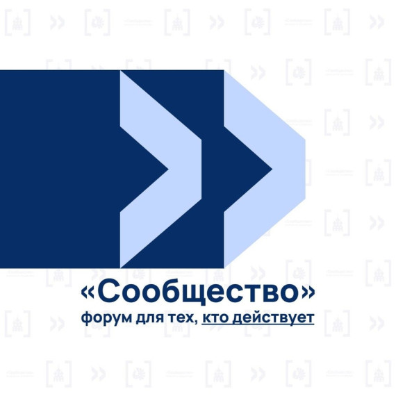 Вологда будет участвовать в форуме Общественной палаты РФ "Сообщество" на тему "Россия. Право быть сильной". Вологда будет участвовать в форуме Общественной палаты РФ "Сообщество" на тему "Россия. Право быть сильной".