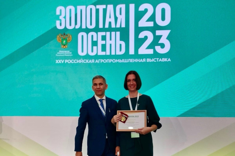 ООО «Зазеркалье» удостоено высшей награды. ООО «Зазеркалье» удостоено высшей награды.