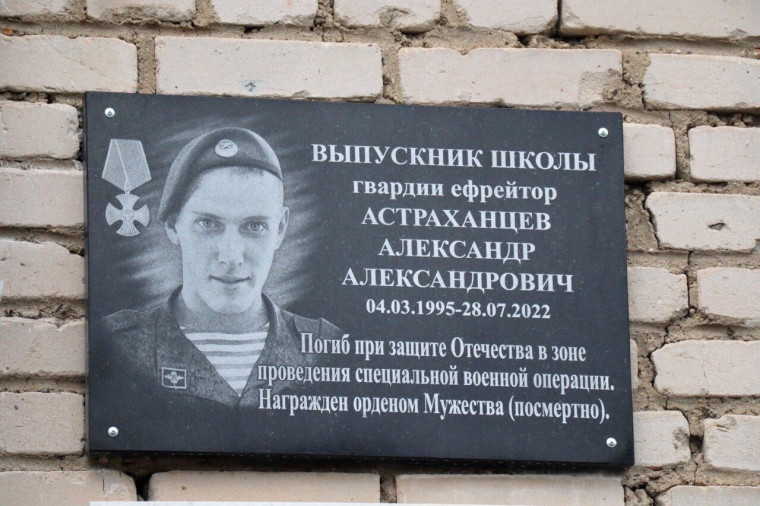 Мемориальную доску в память о погибшем участнике СВО открыли в Грязовце. Мемориальную доску в память о погибшем участнике СВО открыли в Грязовце.