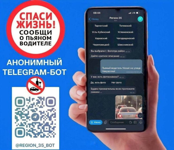 Более ста водителей были привлечены к административной ответственности за управление автотранспортом в состоянии опьянения. Более ста водителей были привлечены к административной ответственности за управление автотранспортом в состоянии опьянения.