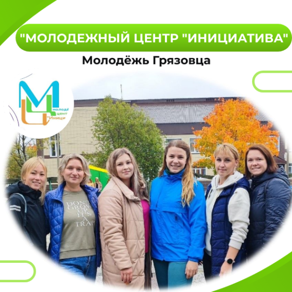В Грязовецком округе будет открыто опорное представительство Ресурсного центра «Провода». В Грязовецком округе будет открыто опорное представительство Ресурсного центра «Провода».