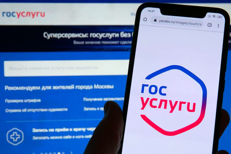 Вологжанам стала доступна запись на прием к нотариусу через госуслуги. Вологжанам стала доступна запись на прием к нотариусу через госуслуги.