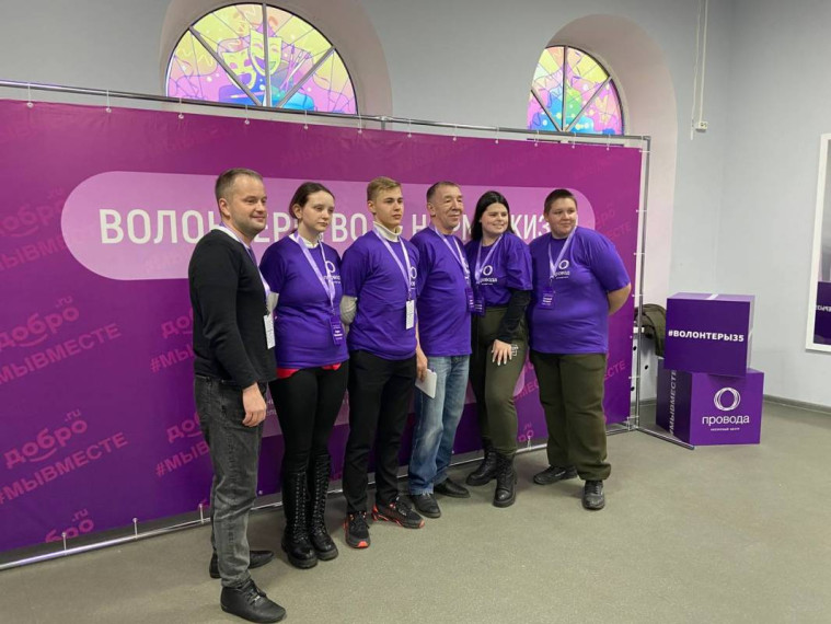В Великом Устюге стартовал форум для добровольцев «Точка притяжения». В Великом Устюге стартовал форум для добровольцев «Точка притяжения».