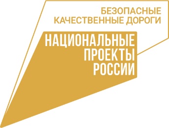 Более 40 общественных контролеров следят за исполнением дорожного нацпроекта в регионе. Более 40 общественных контролеров следят за исполнением дорожного нацпроекта в регионе.