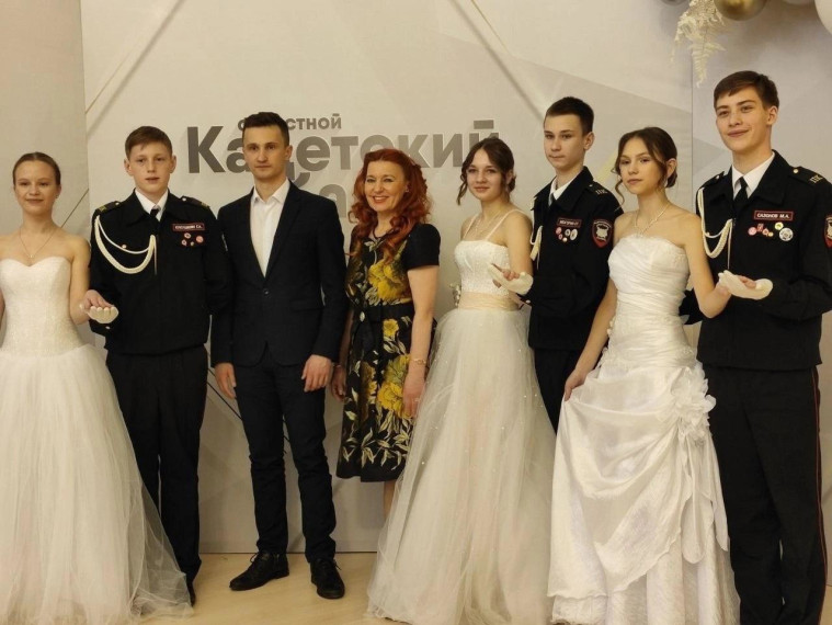 Грязовецкие школьники в эти выходные стали участниками Областного бала. Грязовецкие школьники в эти выходные стали участниками Областного бала.