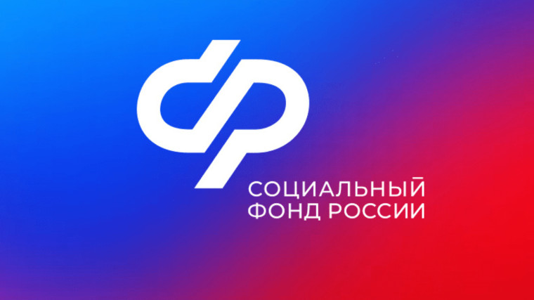 Приём заявлений для продления единого пособия на 2024 год начался в Отделении Социального фонда России по Вологодской области. Приём заявлений для продления единого пособия на 2024 год начался в Отделении Социального фонда России по Вологодской области.
