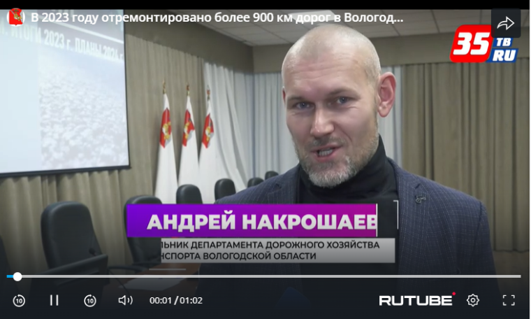Итоги дорожного сезона 2023 года подвели в регионе. Итоги дорожного сезона 2023 года подвели в регионе.