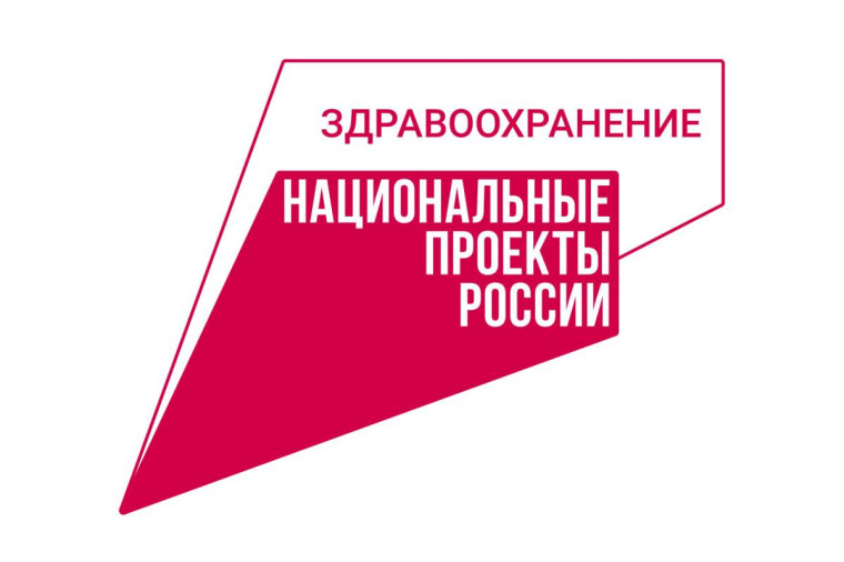 8,8 тысячи детей в Вологодской области обследованы по программе неонатального скрининга. 8,8 тысячи детей в Вологодской области обследованы по программе неонатального скрининга.