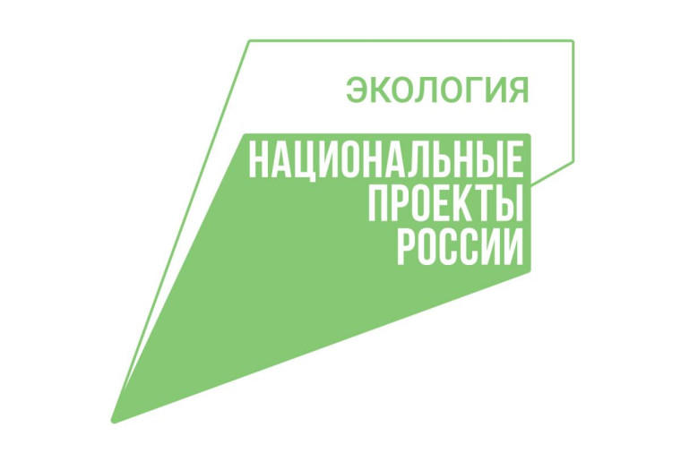 26 января на Международной выставке – форуме «Россия» пройдет День экологии. 26 января на Международной выставке – форуме «Россия» пройдет День экологии.