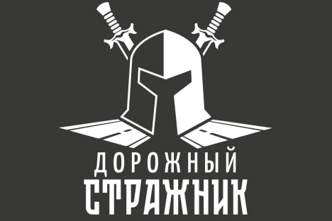 Для обеспечения безопасности на дорогах Вологодчины альтернативные проекты по предупреждению и выявлению нарушений продолжат свою работу. Для обеспечения безопасности на дорогах Вологодчины альтернативные проекты по предупреждению и выявлению нарушений продолжат свою работу.