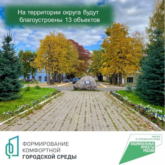 300 мероприятий будет проведено на благоустроенных территориях Вологодской области в рамках «Марафона достижений». 300 мероприятий будет проведено на благоустроенных территориях Вологодской области в рамках «Марафона достижений».