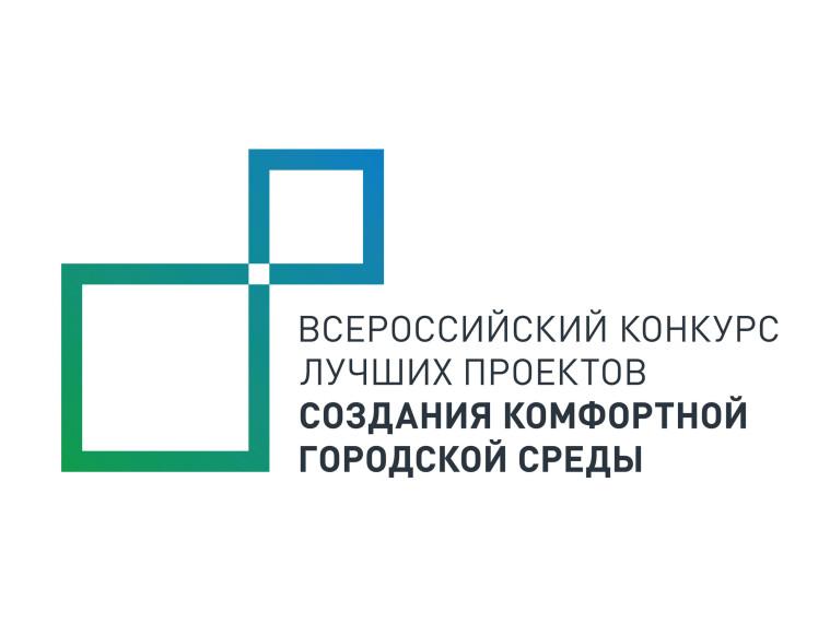 Грязовецкий округ примет участие во Всероссийском конкурсе лучших проектов создания комфортной городской среды. Грязовецкий округ примет участие во Всероссийском конкурсе лучших проектов создания комфортной городской среды.