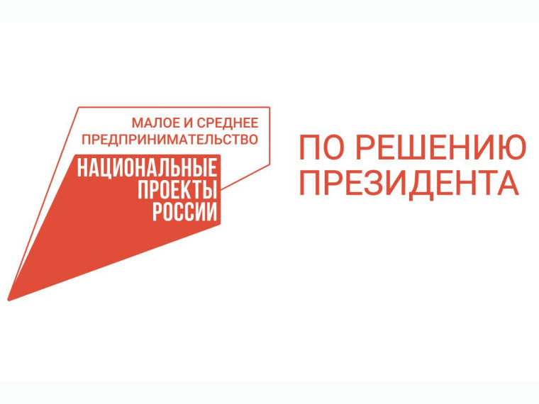 Предприниматели Вологодчины могут зарегистрировать товарный знак с господдержкой. Предприниматели Вологодчины могут зарегистрировать товарный знак с господдержкой.