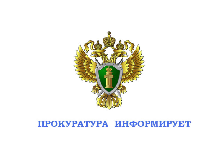 Об изменениях в Уголовном кодексе РФ. Об изменениях в Уголовном кодексе РФ.
