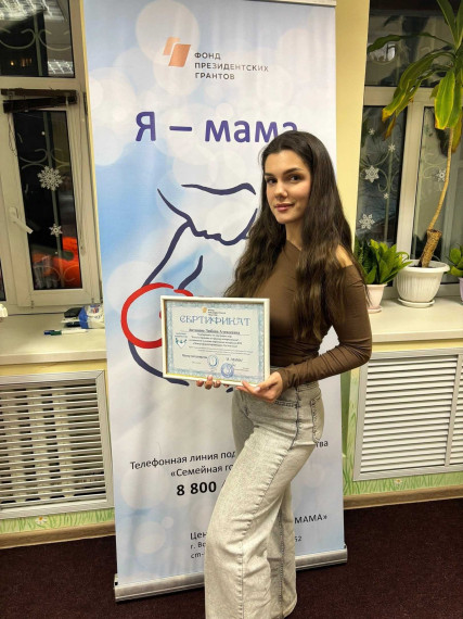 Вологодские мамы повышают свои знания. Вологодские мамы повышают свои знания.