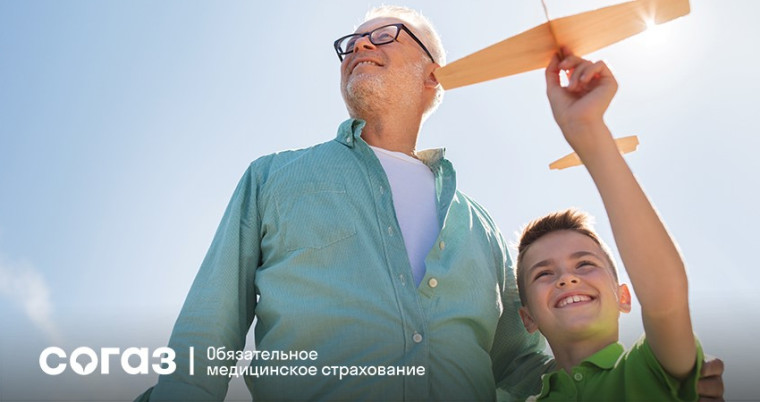 «СОГАЗ-Мед» о мужских онкологических заболеваниях. «СОГАЗ-Мед» о мужских онкологических заболеваниях.