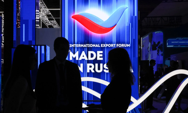 Программу «Сделано в России» продлили до 2030 года. Программу «Сделано в России» продлили до 2030 года.