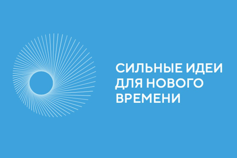 Осталось всего 16 дней до завершения приема заявок. Осталось всего 16 дней до завершения приема заявок.