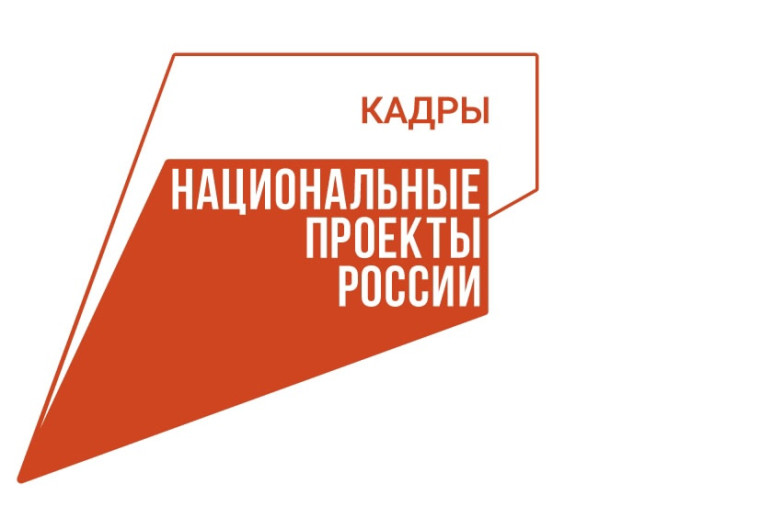 Субсидию до шести МРОТ на сотрудника могут получить вологодские работодатели по нацпроекту. Субсидию до шести МРОТ на сотрудника могут получить вологодские работодатели по нацпроекту.