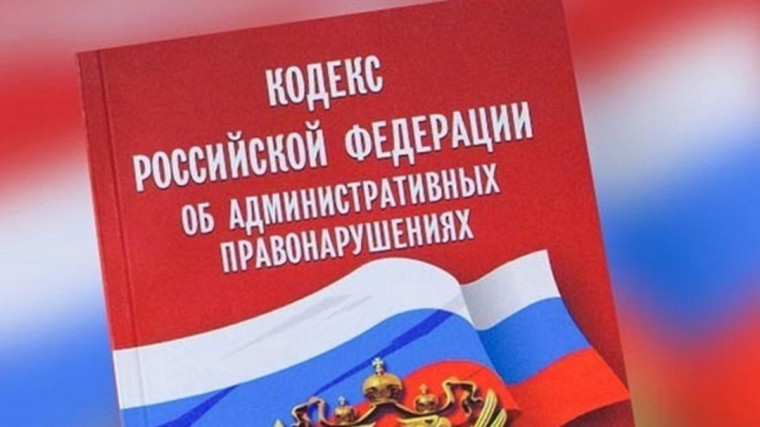 Росреестр предлагает расширить состав административного правонарушения по ст. 7.1 КоАП РФ, связанного с самовольным занятием земельного участка. Росреестр предлагает расширить состав административного правонарушения по ст. 7.1 КоАП РФ, связанного с самовольным занятием земельного участка.