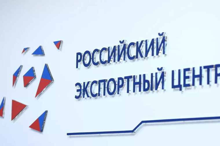 Предпринимателям региона доступен бесплатный поиск иностранного покупателя. Предпринимателям региона доступен бесплатный поиск иностранного покупателя.