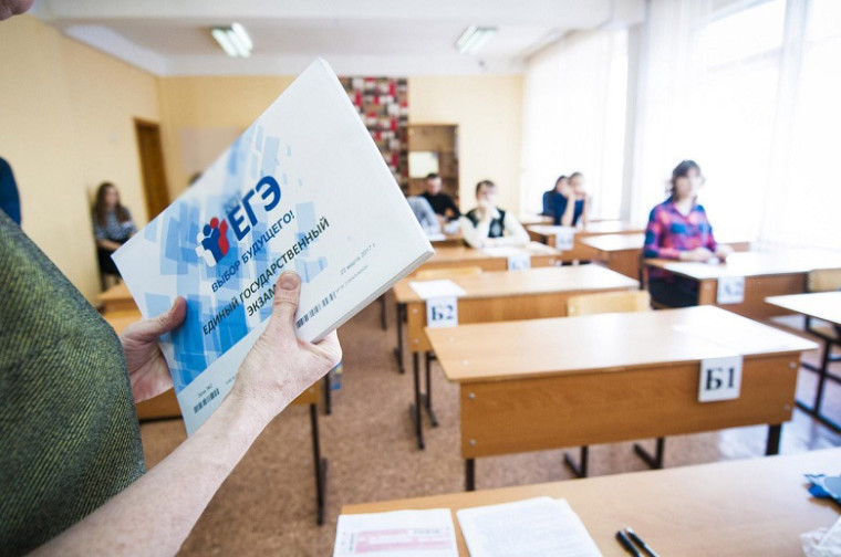 Одиннадцатиклассники Вологодчины определились с выбором предметов для ЕГЭ. Одиннадцатиклассники Вологодчины определились с выбором предметов для ЕГЭ.