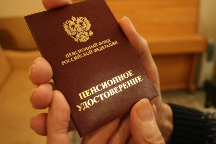 Почти 30 тысяч вологжан получают социальную доплату к пенсии. Почти 30 тысяч вологжан получают социальную доплату к пенсии.