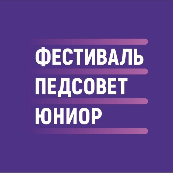 «Учитель 1.0». «Учитель 1.0».