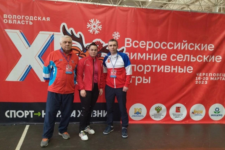 Итоги XI Всероссийских зимних сельских спортивных игр. Итоги XI Всероссийских зимних сельских спортивных игр.