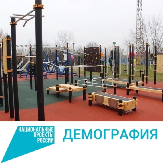 В России развивается программа физкультурной подготовки ГТО. В России развивается программа физкультурной подготовки ГТО.