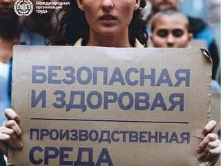 На Вологодчине стартовал Месячник по охране труда, посвящённый Всемирному дню охраны труда. На Вологодчине стартовал Месячник по охране труда, посвящённый Всемирному дню охраны труда.