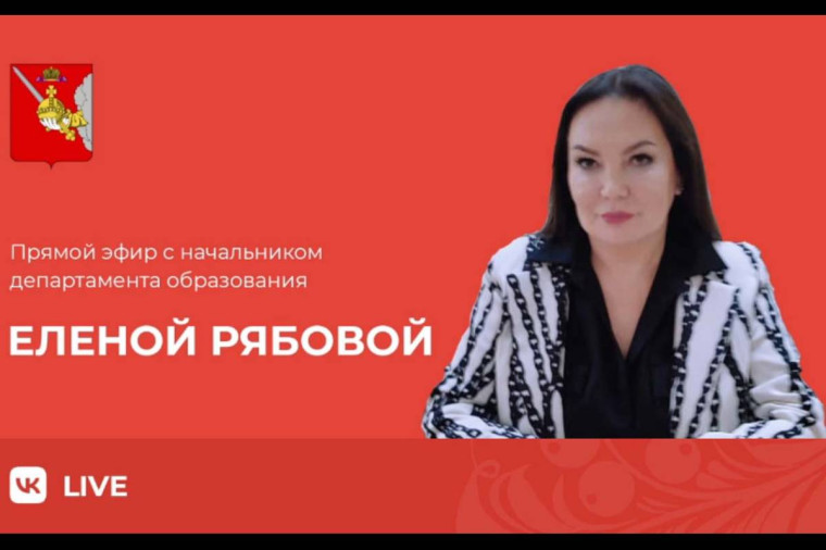 Начальник Департамента образования области рассказала об особенностях экзаменационной кампании в 2023 году. Начальник Департамента образования области рассказала об особенностях экзаменационной кампании в 2023 году.